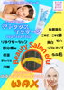 「 Beauty Salon efuの極上ケア💖」