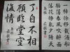 「綺麗な字を書きませんか❗️」