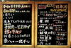 オススメ「春の食材も入れていってます。」