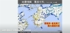 地震「今年、震度5強の地震は10回目！」