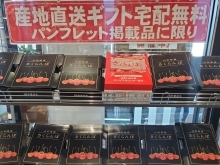 《さくらんぼ🍒》産地直送ギフトのお申し込みが始まりました❗