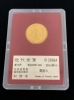 買取商品「石岡市、小美玉市、かすみがうら市で金貨の買取なら、おたからや国府店にお任せください！」