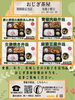 「京成ドライビングスクールさんの教習所メシ❗️4月20日（土）出張販売⭐️特製お弁当メニュー✨ 11時より販売予定（数量限定）【🌟人気観光地！柴又帝釈天参道おすすめグルメ！美味しいランチ＆昼飲み＆食べ歩き好吃好喝メニューのお店🏮】」