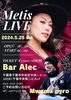 「【5/25 アレックライブ開催のお知らせ】」