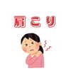 「肩こりで肩を揉んでも意味ない？原因は肩以外に！」