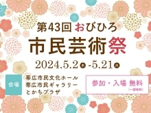 イベントに出演いたします♪