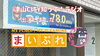 ラジオ出演した動画をアップしました。「ラジオ出演の動画をまとめてアップしました。」