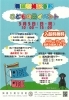 「「こどもの日イベント」」