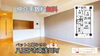 費用をおさえたい！仲介手数料無料八王子ひなた不動産「八王子不動産おすすめ情報✨仲介手数料無料✨八王子ひなた不動産」