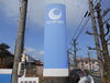 株式会社イガラシの看板施工前「株式会社イガラシ看板修繕工事」
