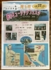 「第5回春のミュージックフェスタ開催♪♪　４月28日(日)【入場無料】☆カフェ＆ペンションわらびの丘☆」