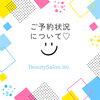 「４月もあっというまに。。🌸☺️」