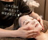 「ニキビ、吹出物、きちんとケアしてみよう😊」
