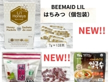 NEW！BIIMAID LIL はちみつ個包装&ムラオカの梅しば&ライフカップヌードル　シーフード味