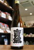 「【予約受付中！】宝剣　純米酒　白ラベル【矢島酒店｜馬込沢・塚田・新船橋・船橋駅・鎌ヶ谷・東武線エリアの酒屋】」
