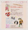 「【6月のイベント】1,2,3歳さん向け✨足の型取り体験会❣️　【南区澄川のキッズルームもある歯科・歯医者さん　桜田歯科医院】」