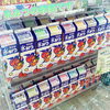 　「おすすめ商品のご案内です。」