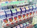 おすすめ商品のご案内です。