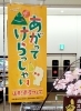「《山形県産フェア》開催中です✨」