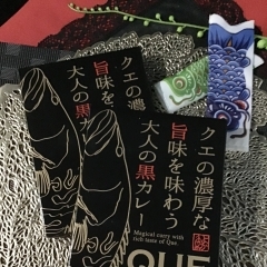 魚魚市場おすすめ商品は「クロの濃厚な旨味を味わう大人のカレー」です♪