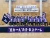 新庄市長と選手達「「第68回山形県縦断駅伝競走大会」壮行式」