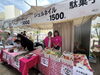 一之江西口祭「【一之江西口祭】」