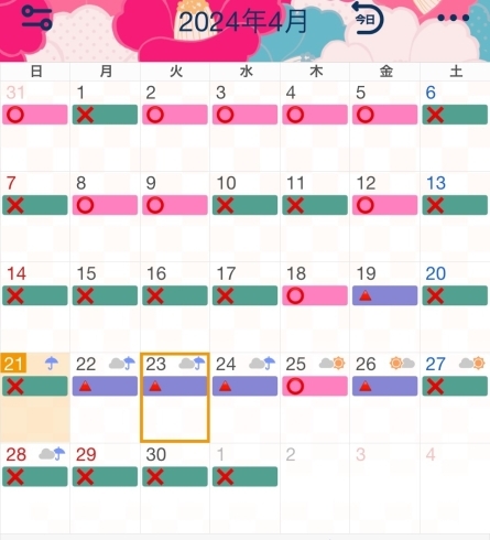 「4月の予約カレンダー」