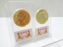 伊丹市伊丹のお客様。御成婚記念5万円金貨のお買取りです。金貨はおたからやJR伊丹店で高く売れます！