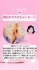 「京都・伏見の母がお届けする✨４月22日✨今日の占いメッセージ✨」