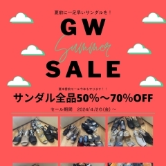 ゴールデンウイーク一足早い夏物サンダルのセールを開始します！！50％～70％といきなりバーゲン