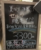 今ならもっとお得に脱毛体験可能！「高い料金払って通うのに挫折したりしてませんか？」