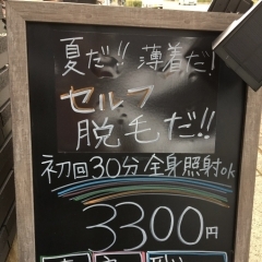 高い料金払って通うのに挫折したりしてませんか？