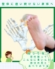 足の指って長いんだよ👣「魚沼整体　足の指って長いんだよ👣」