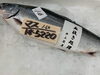 「本日入荷しました」