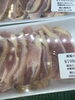 種鶏のタタキ「種鶏のタタキ再入荷しました。」