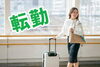 「引っ越し・転勤時の不用品回収についてのアドバイス【浜松で遺品整理・生前整理・お掃除・ピアノ処分】」