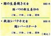 「4月24(水)からのおすすめランチのご紹介です♪」