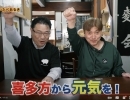 こたなりんの喜多方ラーメンたべあるき【第2回】塩川屋篇　動画のご紹介♪