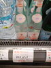 ナチュラルミネラルウォーター アクアパンナ「こんな商品あります「阪急桂駅西口徒歩3分食品スーパー」」