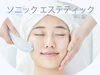 「 【フェイシャルエステ】人気NO１☆　西葛西駅から徒歩2分。アイラッシュ、ネイル、フェイシャルエステ、ボディケアなど多彩なメニューのトータルビューティーサロンで、癒し時間とキレイを手に入れちゃいましょう！。」