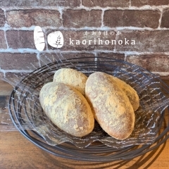 【（お知らせ）昔なつかしのパン登場！あげパン、コロッケパン、山型食パン🍞昭和の日はパン工房かおりほのかへ✨】