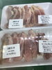 割引き「お惣菜火曜日割引き開催中」