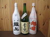 「日本酒買取　蔵たけうち出雲店　出雲市で地酒売りたいならお任せ下さい」