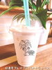 「👑BANANA MANIAの超濃厚プレミアムバナナジュース👑バナナジュース専門店/葛飾区/江戸川区/新小岩/小岩」