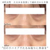 「疲れ目から若々しい目元に✨︎´-【 福井 / 福井市 / 福井エステ / 福井ハイフ / たるみ改善 / 目の下のクマ / リフトアップ /小顔  】」