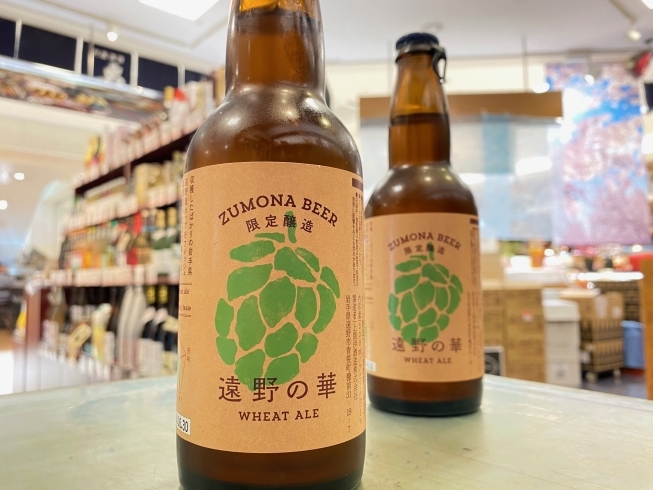 ホップデザイン🍻「ゴールデンウィークまでもう少し‼️」