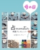 母の日ギフト「母の日ギフト★開運ブレスレットお守りにも！★元気でいてほしいお母さんへの感謝の気持ちを込めて🎵」