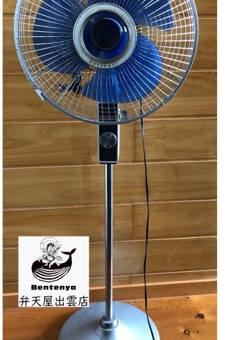 昭和レトロ　扇風機「昭和レトロ　扇風機買取‼️ 小型家電売るならリサイクルショップ行く前に弁天屋出雲店へ」