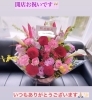 「開店お祝いのフラワーアレンジメント【越前市/花屋/生花/フラワーアレンジメント/ふるーれ・T】」