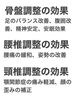 「山本助産院での骨盤ケア【骨盤ケア・産後ケア・横浜】」